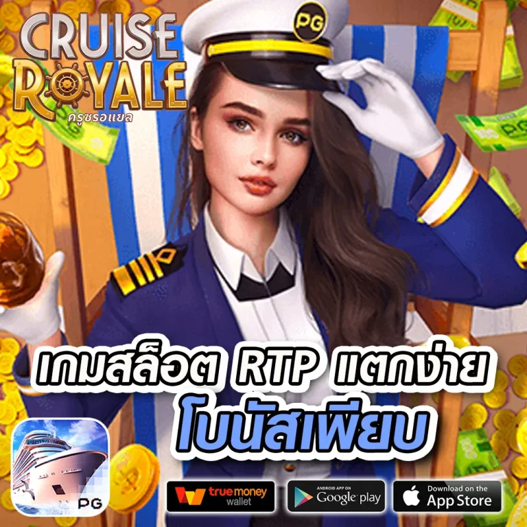 1Million เว็บตรง